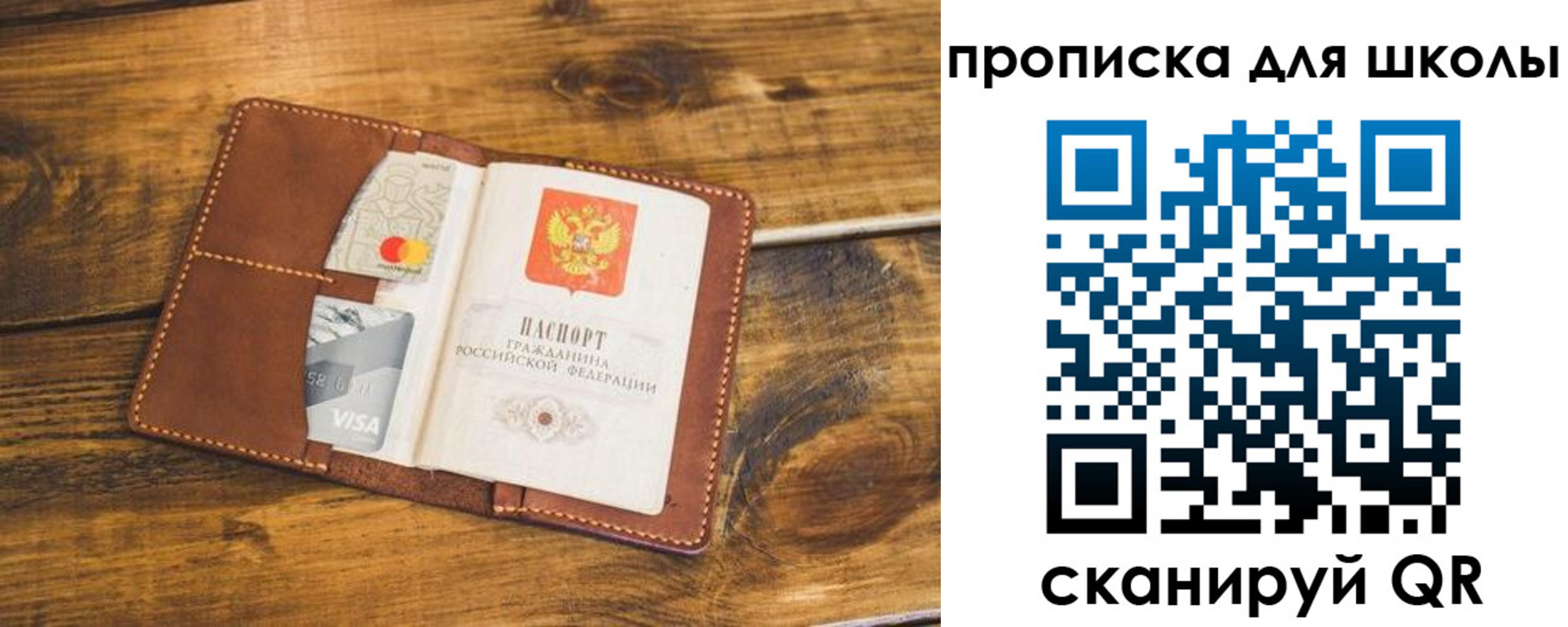 временная прописка в Сертолово
