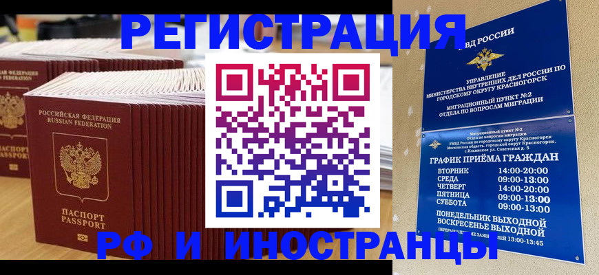 регистрация для дет. сада в Сертолово