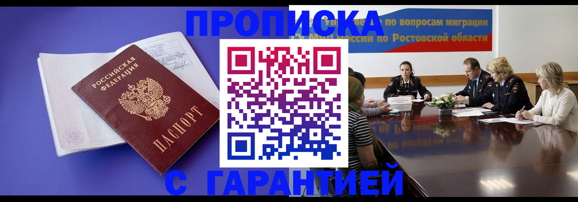 найти адрес прописки в Сертолово
