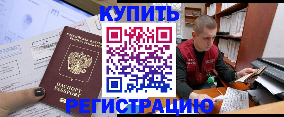 пропишу в квартире в Сертолово