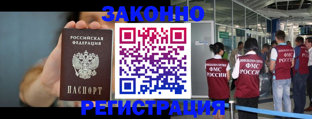 прописка поиск в Сертолово