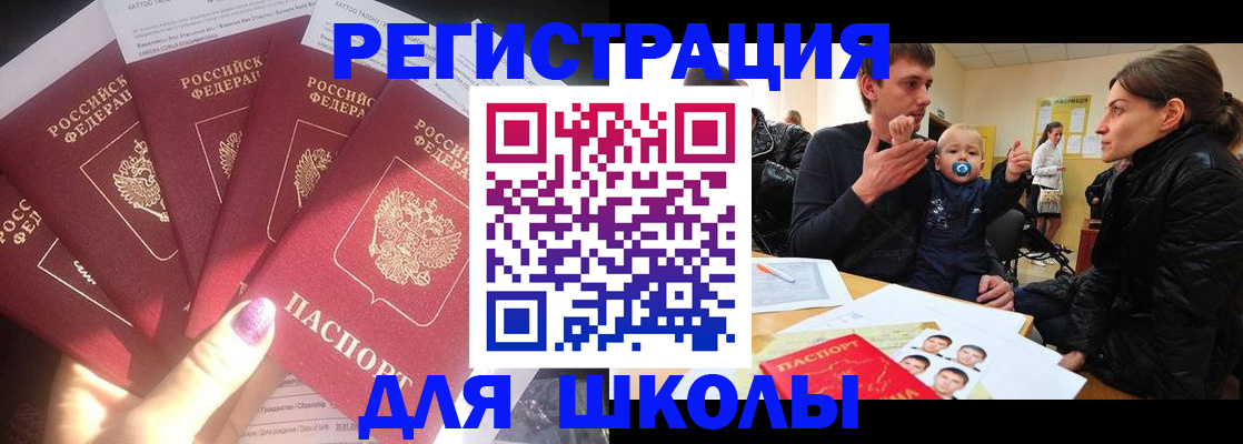 временная регистрация гарантия в Сертолово