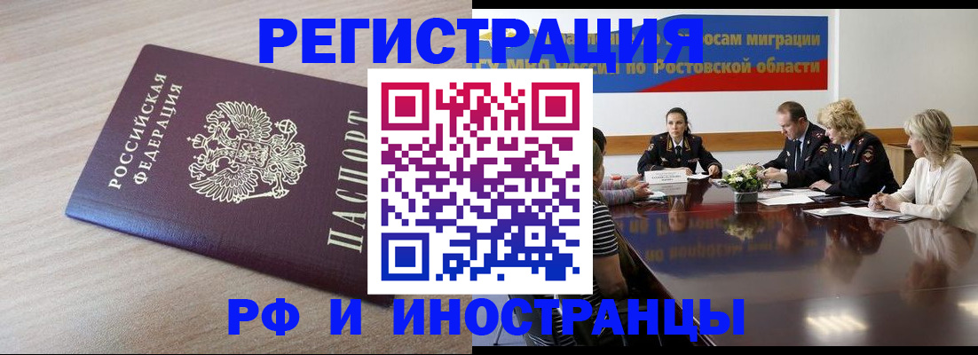 прописка законно в Сертолово